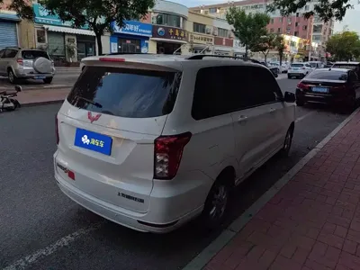 Wuling Hongguang