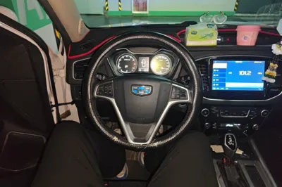 Geely Auto Vision X6