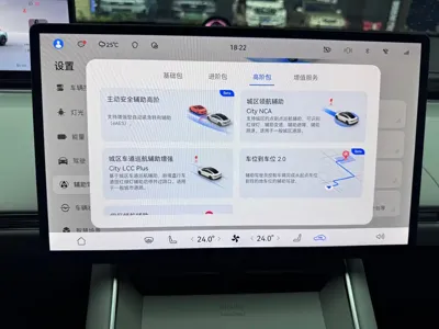 智界 Zhijie S7