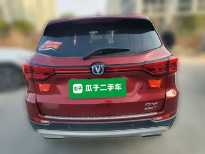 Changan CS75