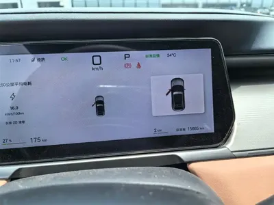 BYD L EV