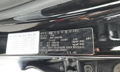 Kia K5