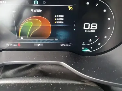 Roewe i5