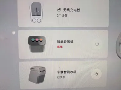 Xiaomi 小米YU7