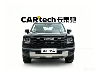 Haval Menglong New Energy