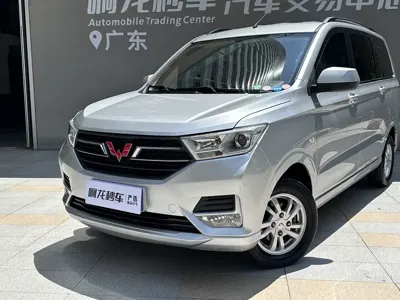 Wuling Hongguang