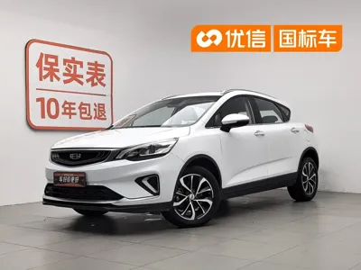 Geely Emgrand GS