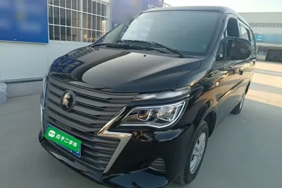 Forthing Lingzhi