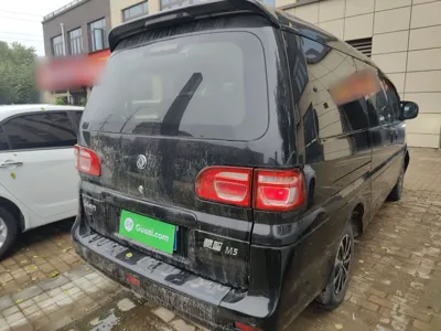 Forthing Lingzhi