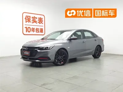 Chevrolet Monza