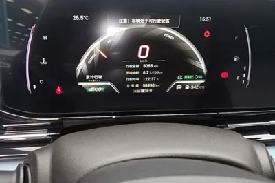 GAC Trumpchi EMPOW