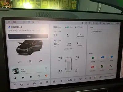 Li Auto Li L8