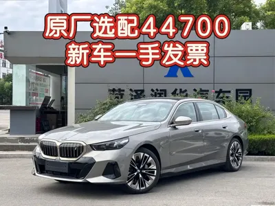 BMW i5