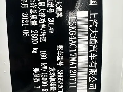 大通 G20