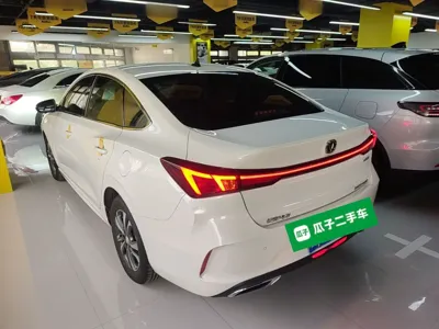 Changan Eado