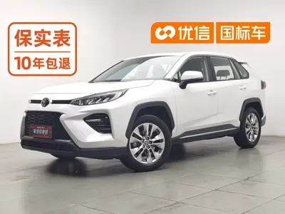 Toyota Wildlander