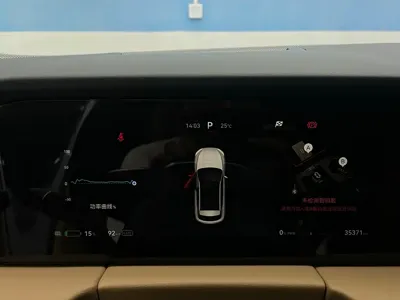 AITO 问界 AITO M5