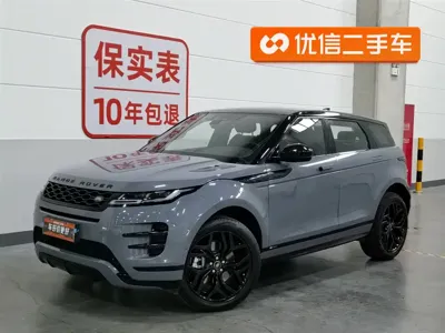 Land Rover Evoque