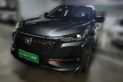 Changan CS75 Plus