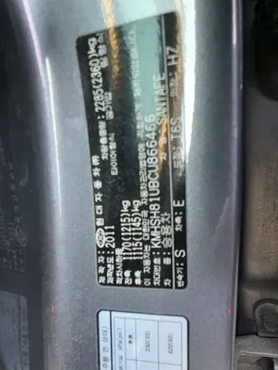 Hyundai Santafe