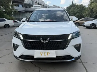 Wuling Xingchen