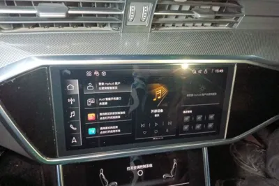 Audi A6L