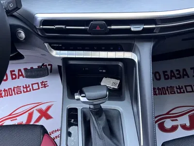 Changan CS35PLUS