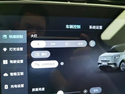 Leapmotor Leapmotor T03