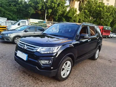Oshan Oushang CX70