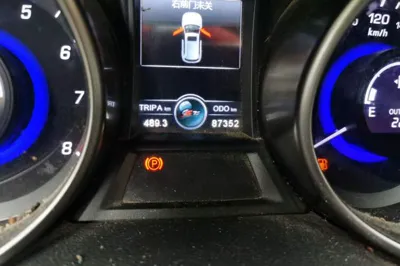 Changan CS75