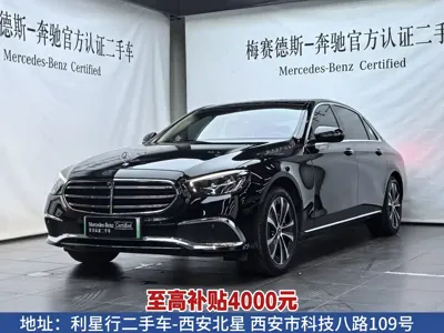 Mercedes-Benz E-Class New Energy