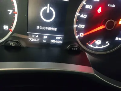 Geely Boyue