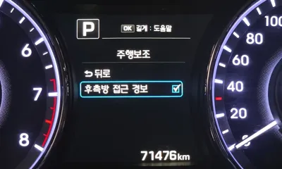 Hyundai Aslan