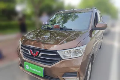 Wuling Hongguang