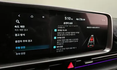 Hyundai Ioniq6