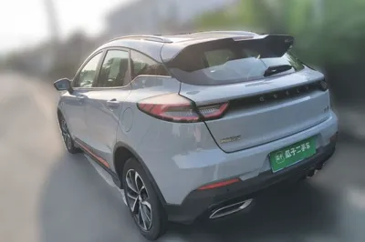 Geely Auto Emgrand S
