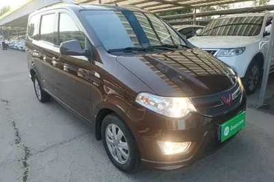 Wuling Hongguang