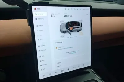 Nio ET5T