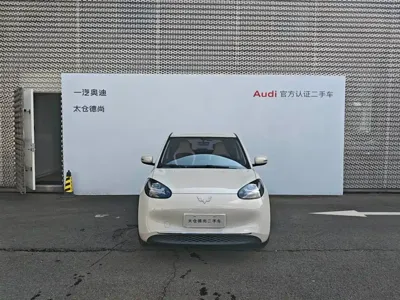 Wuling Bingo