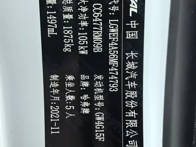 Haval M6