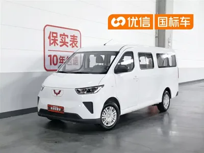 Wuling Yangguang