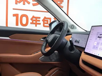WEY Wey Lanshan
