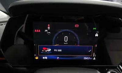 ChevroletGMDaewoo Trax
