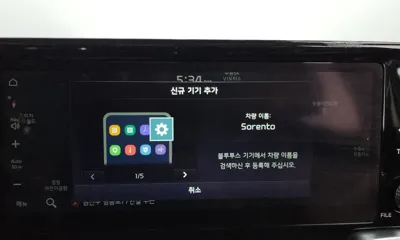 Kia Sorento