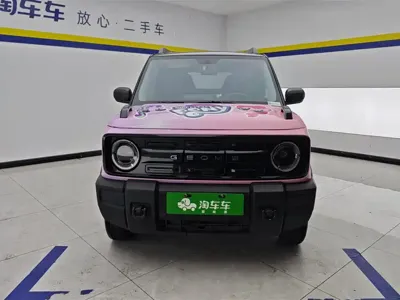 Galaxy Panda