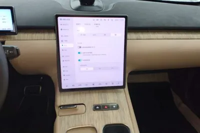Nio ET7