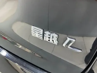 Geely Xingyue L