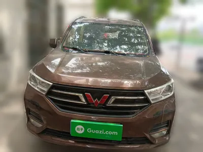 Wuling Hongguang
