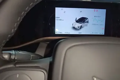 Hongqi EH7