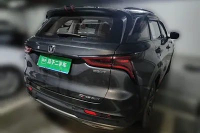 Changan CS75 Plus